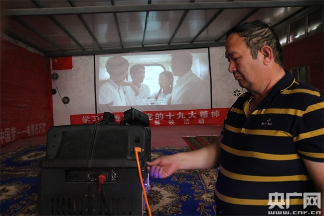 新疆尉犁县达西村有家农民电影院