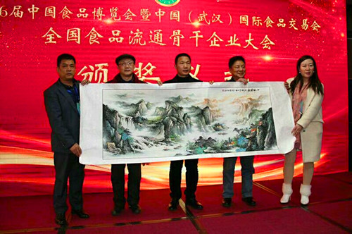 湖北省商贸流通业协会文学艺术交流中心成立和